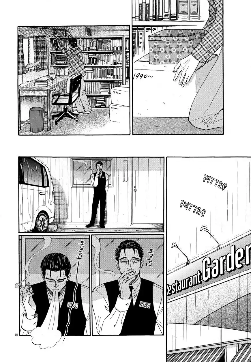 Koi wa Amaagari no You ni Chapter 39 10